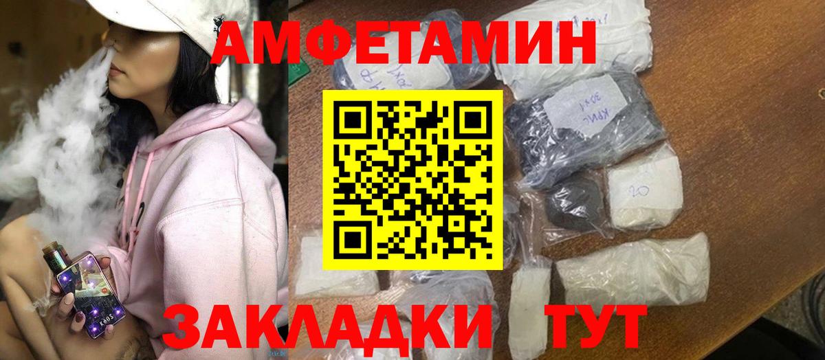 АМФ 97% Малоярославец