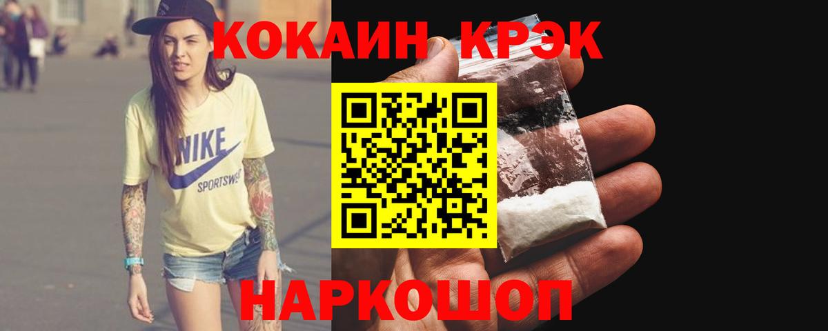 КОКАИН Перу Малоярославец