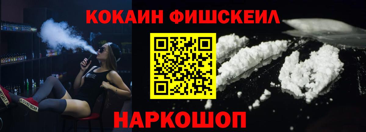 Малоярославец  Кокаин  Кокаин Колумбийский  Вход с VPN  как найти   Кокаин Колумбийский 