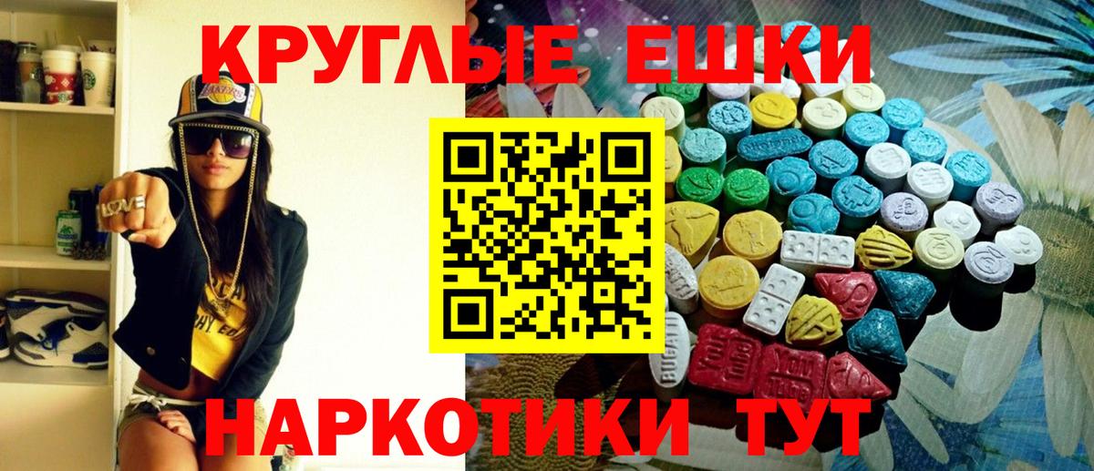 ЭКСТАЗИ 99% Малоярославец