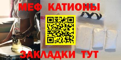 шишки Донецк