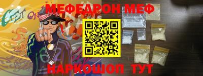 таблы Донской