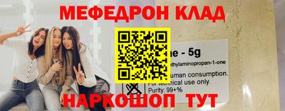шишки Донецк