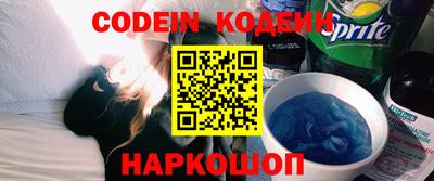 шишки Донецк