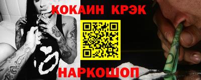 таблы Донской
