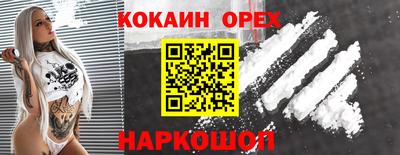 шишки Донецк