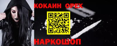 таблы Донской