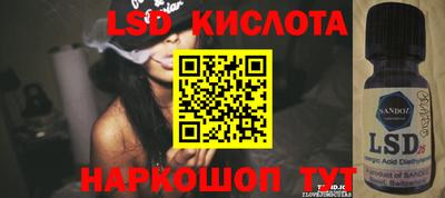 шишки Донецк