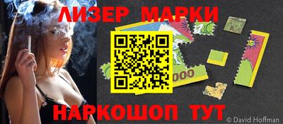 шишки Донецк