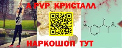 шишки Донецк