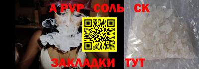 таблы Донской