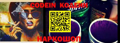 шишки Донецк