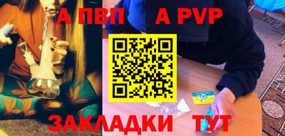 таблы Донской