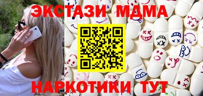 шишки Донецк