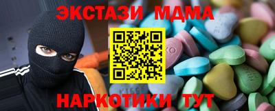 таблы Донской