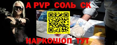 таблы Донской