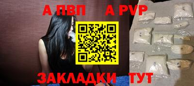 таблы Донской