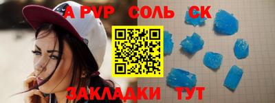 шишки Донецк