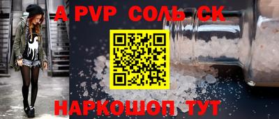шишки Донецк