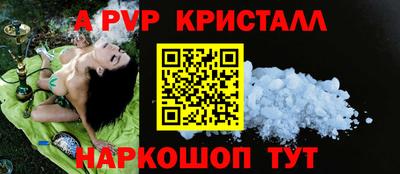 шишки Донецк