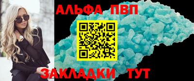 таблы Донской