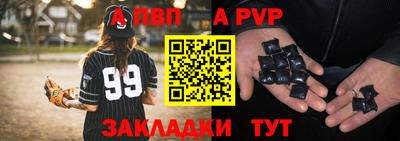 шишки Дубна