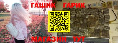 таблы Донской