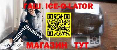 шишки Донецк