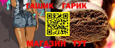 шишки Донецк