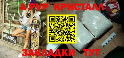 шишки Донецк