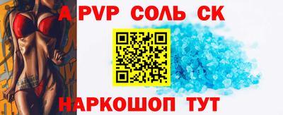 шишки Донецк