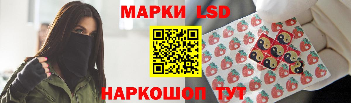 Малоярославец  LSD-25 экстази ecstasy  Вход с VPN 