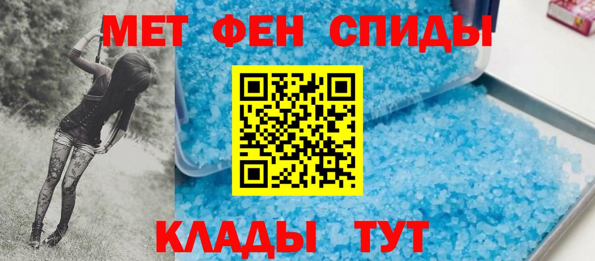 Малоярославец  Первитин Methamphetamine  Первитин Methamphetamine  Вход с VPN 