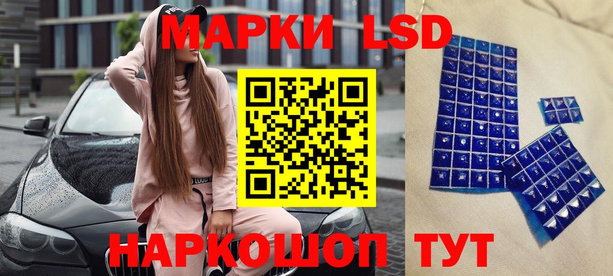 Наркотические марки 1,5мг Малоярославец