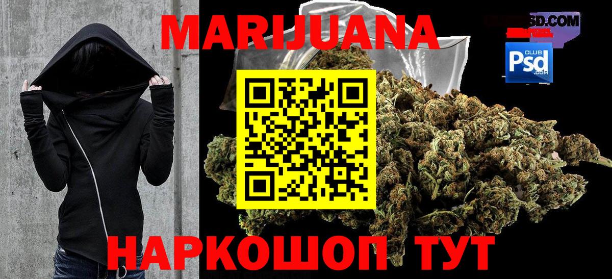 Каннабис ГИДРОПОН Малоярославец
