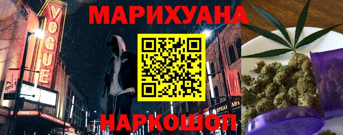 Каннабис ГИДРОПОН  Вход с VPN  Канабис гибрид  Марихуана гибрид  Малоярославец 